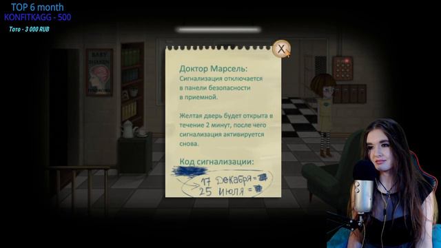 ASMR For sleep Игровой АСМР по игрe Fran Bow смотреть онлайн