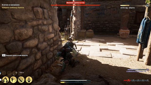 Весёлый запуск :assassin's Creed Odyssey, разносим контору Ubisoft