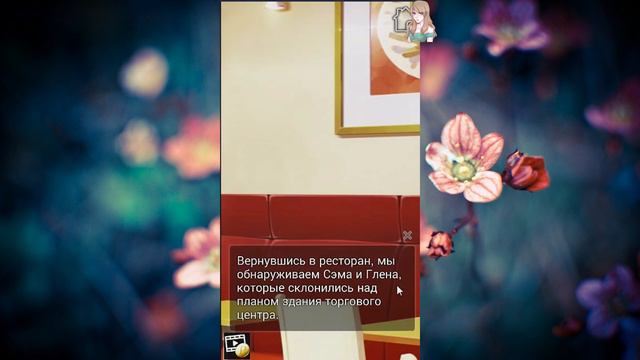 Mall of the Dead / Торговый центр мертвых / Глава 5 / Прощай Лена / 💎 смотреть онлайн