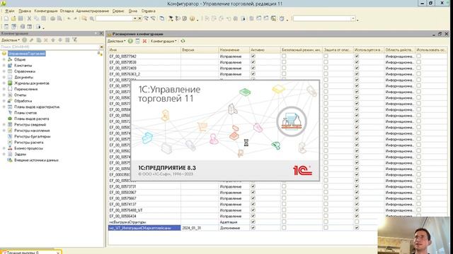 Помощник начальной настройки _МС_Интеграция с маркетплейсами_ смотреть онлайн