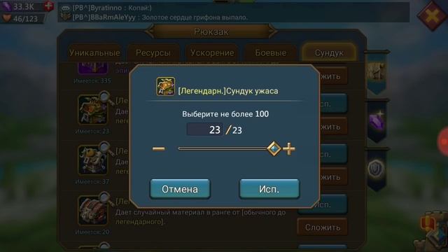 Lords mobile забираем подарки за пг смотреть онлайн