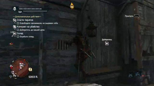 Прохождение Assassin's Creed 4 Black Flag #21 Качаем корпус смотреть онлайн