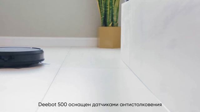 Обзор робота-пылесоса DEEBOT 500 смотреть онлайн