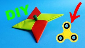 Как сделать спиннер своими руками без подшипника. Оригами СПИННЕР из бумаги БЕЗ КЛЕЯ и ПОДШИПНИКА