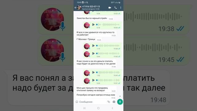 ELTRONIC ? ? ? ? ДЛЯ Покупателей!!! Важно!!!! www.eltronic-russia.ru смотреть онлайн