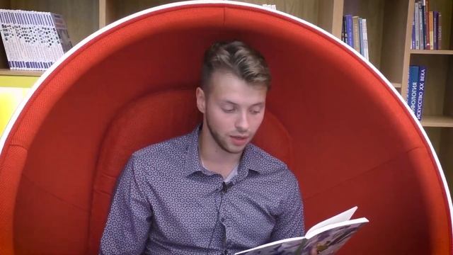 Денис Сорокотягин «Читайте с нами!» смотреть онлайн