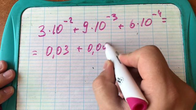ОГЭ. Экспресс курс. 6 задание. Степени смотреть онлайн