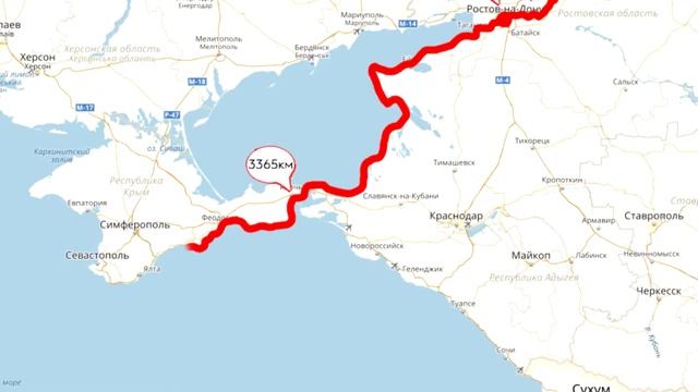 Экспедиция Москва-Севастополь смотреть онлайн