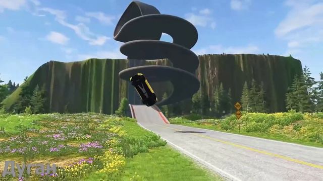 Машины VS Нереальная спираль - BeamNG.Drive смотреть онлайн