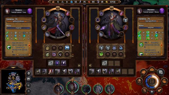 Heroes of Might and Magic 7. # 15. Лига Теней. Миссия 4. смотреть онлайн