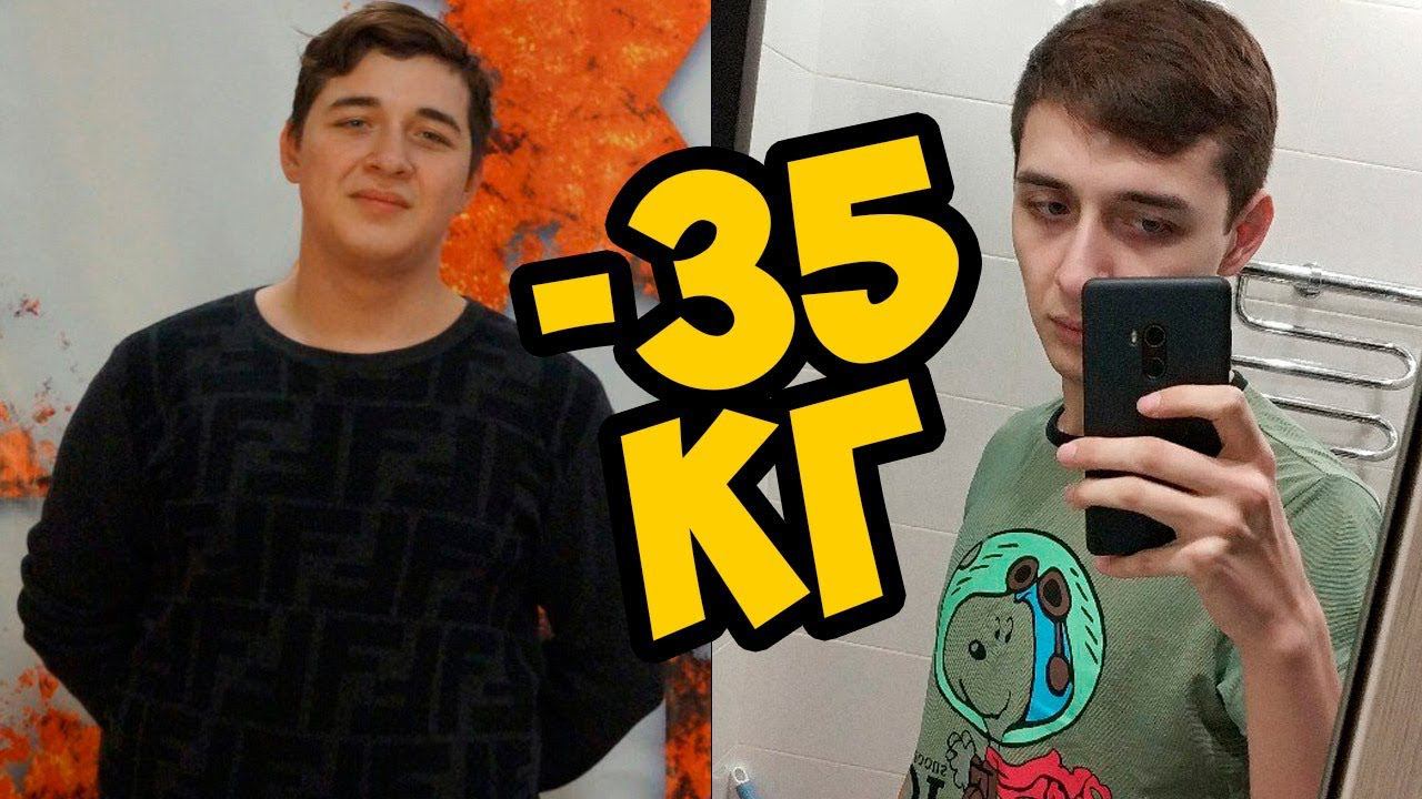 как похудеть дома \ история Артема смотреть онлайн