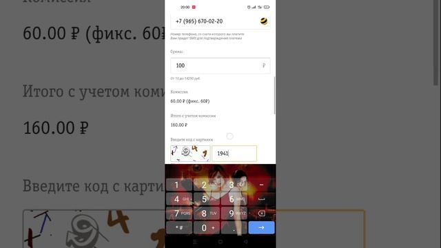 Карманные гаджеты: удивительные технологии