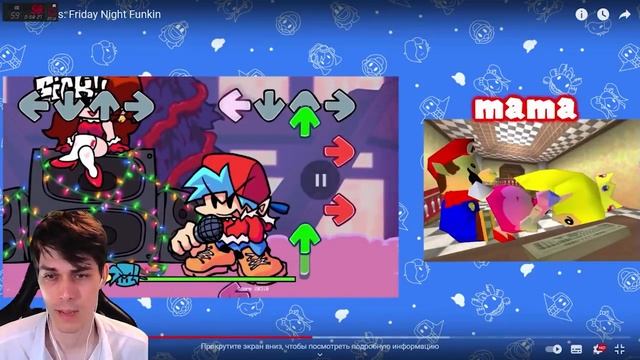 МАРИО ИГРАЕТ В FRIDAY NIGHT FUNKIN ! - Mario Plays: Friday Night Funkin [SMG4 Реакция / Reaction]