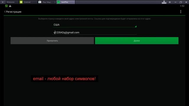 КАК БЕСПЛАТНО ПОЛУЧИТЬ НОМЕР МОБИЛЬНОГО ТЕЛЕФОНА смотреть онлайн