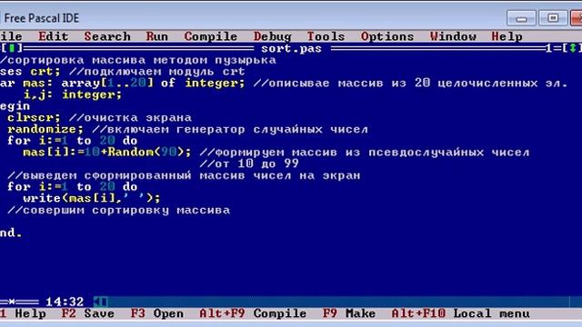 Паскаль (Pascal) - сортировка массива методом пузырька. смотреть онлайн