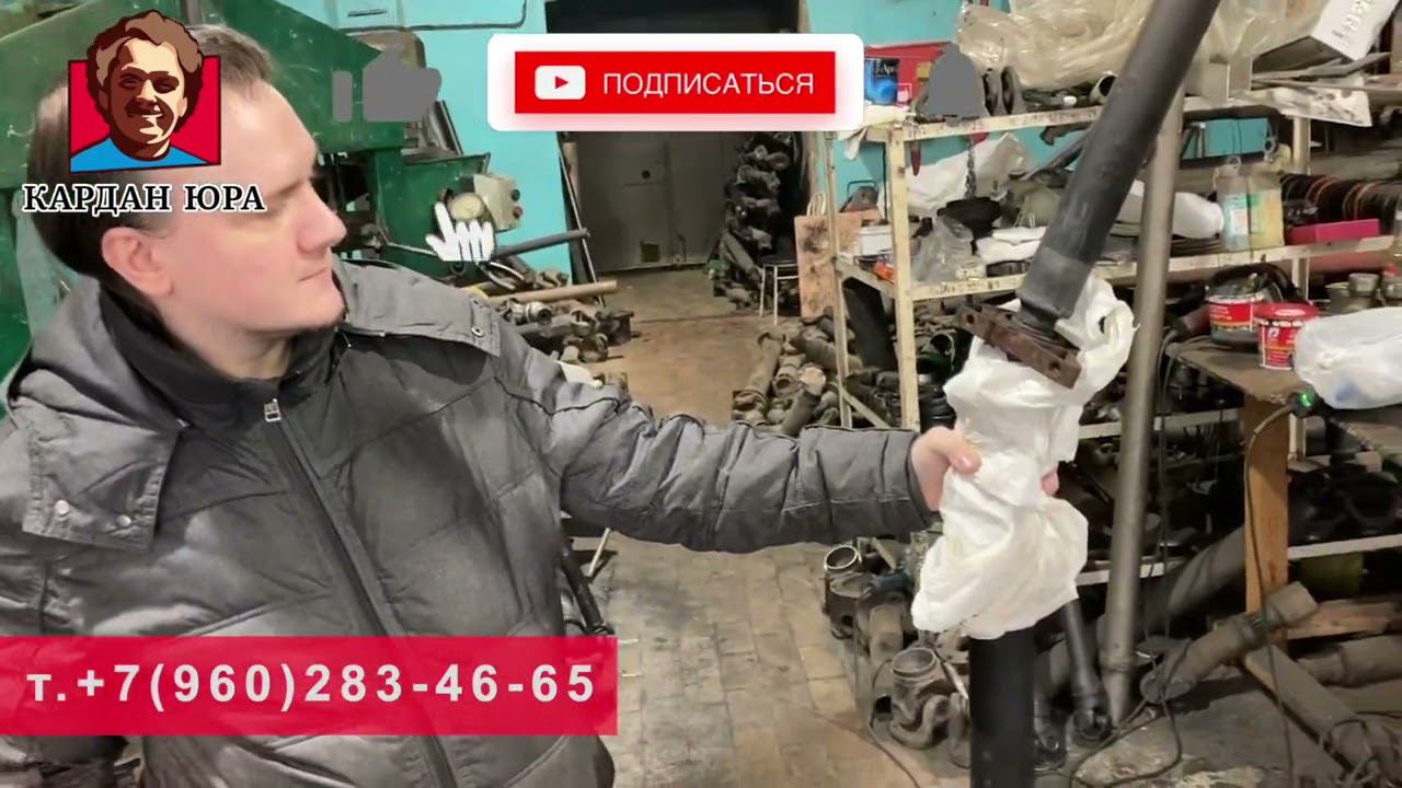 Замена подвесного Куга | Кардан Ремонт Юра © смотреть онлайн