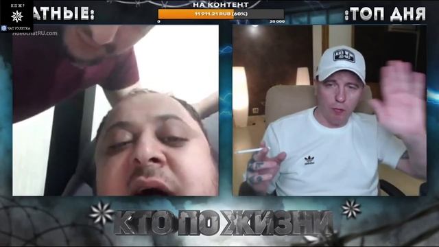 КТО ПО ЖИЗНИ ВИТАЛИЙ РЕУТОВ ВСТРЕТИЛ ЦЫГАН В ЧАТРУЛЕТКЕ смотреть онлайн