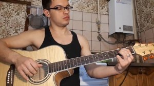 Шарлот - Щека на щеку на гитаре + разбор песни