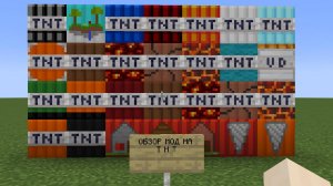 ОБЗОР МОД НА ТНТ В МАЙНКРАФТЕ!