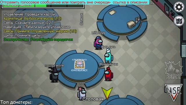 АМОНГ АС СТРИМ - С ПОДПИСЧИКАМИ СЕЙЧАС. 3 ПРЕДАТЕЛЯ И ЛИТЛ ТОЙС смотреть онлайн