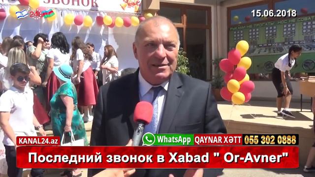Последний звонок в Xabad Or Avner 2018 год смотреть онлайн