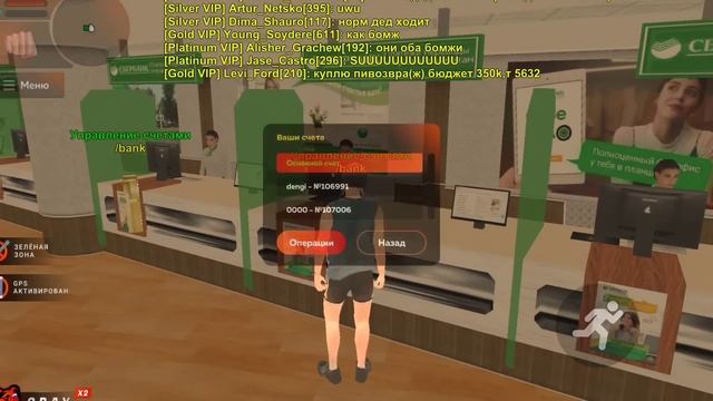 ?Я КУПИЛ ВИРТЫ и ЗАБАНИЛ ПРОДАВЦОВ ВИРТ! БУДНИ АДМИНИСТРАТОРА на БЛЕК РАША смотреть онлайн