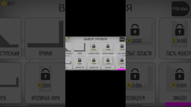 Обзор игры stickman dismount смотреть онлайн