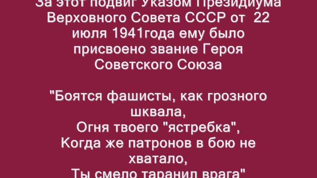 Тотмин Н Я смотреть онлайн