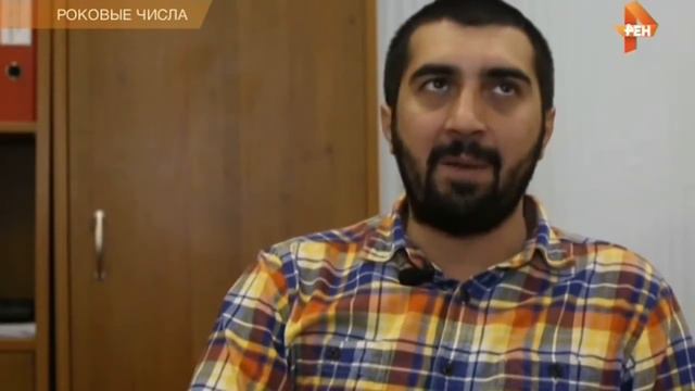 Тайны чисел. Мистические тайны, Суеверия и Пророчества смотреть онлайн