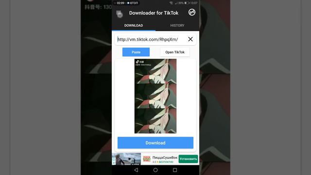 Как сё скачать если нет тово смотреть онлайн