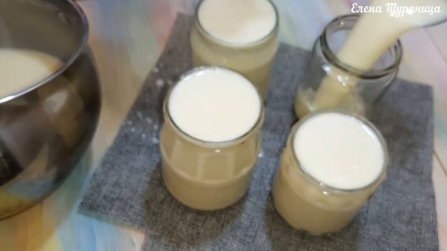 Эта ЗАГОТОВКА сейчас очень меня ВЫРУЧАЕТ в такое тяжелое время!!! Домашнее сгущенное МОЛОКО! РЕЦЕПТ смотреть онлайн