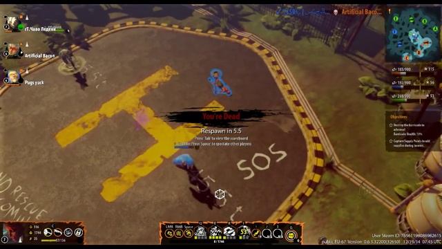 Dead island: Epidemic - Небольшое знакомство смотреть онлайн