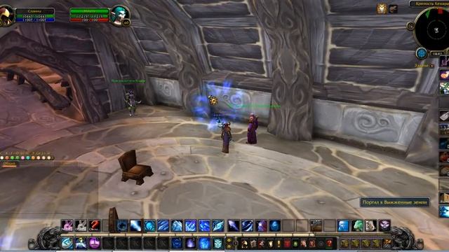 Как попасть Из Силитуса в Выжженые земли? смотреть онлайн