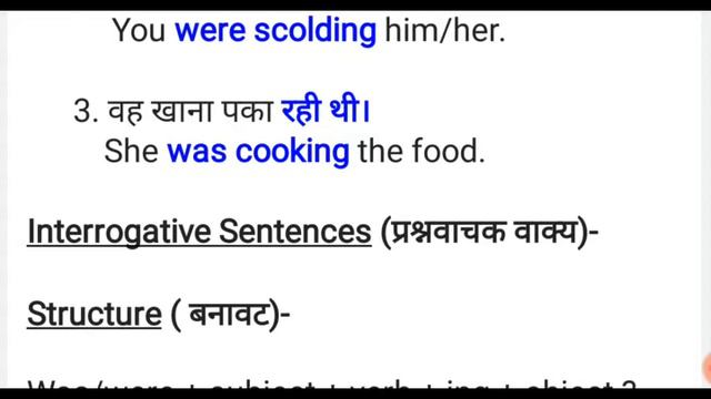 Past Continuous Tense | Was/Were + Verb + ing | Learn English Grammar in Hindi. смотреть онлайн