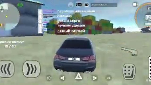 Я играю в игру смотреть онлайн