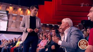 Прогнозы ученых и предсказателей совпали: грядет конец света? Пусть говорят. Выпуск от 26.09.2017