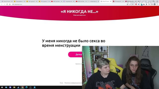 Топ Моменты с Twitch | на озере в кайфовую погодку смотреть онлайн