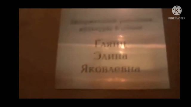 Алексенко Александр подготовил видео о музыкальной школе станицы Ленинградской смотреть онлайн