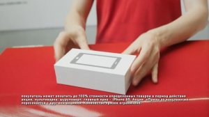 Получайте призы за покупки в «Эльдорадо»! Суперприз – iPhone 6s!