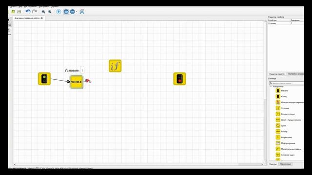 Датчик расстояния ИК в ТРИК Studio смотреть онлайн