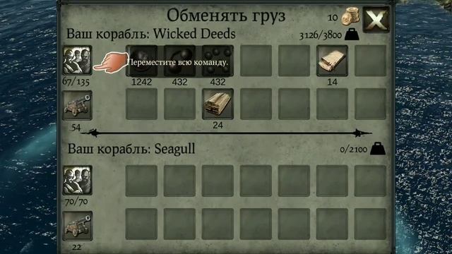 Отличная игра о пиратах на Android - The Pirate Plague of the Dead смотреть онлайн