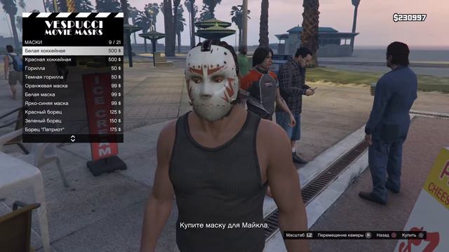 Блиц-игра (Blitz Play) маски Masks смотреть онлайн