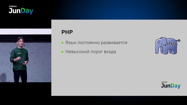 Мирас Лес, «Сила в backend-e», Kolesa JunDay 2023 смотреть онлайн