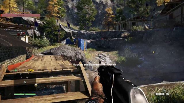 Far Cry 4. Окунемся в открытый мир. Китар где то в Гималаях смотреть онлайн