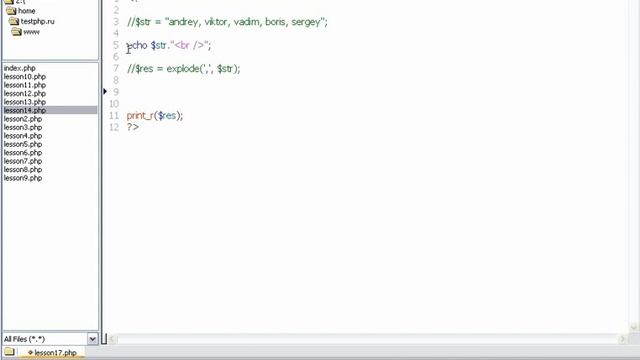 ВИДЕОКУРС ПО PHP. Функция разрыва и склеивания строк смотреть онлайн