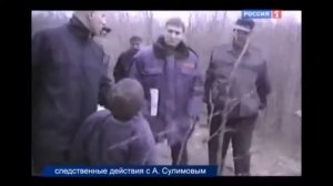 Банда черных риэлторов Криминальная история