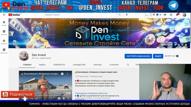 Finiko скам делаем выводы смотерть всем кто потерял Финико смотреть онлайн