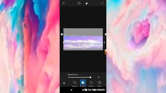 Как сделать шапку для вашего канала😱👍😉. Самому на телефоне ( анроид) смотреть онлайн