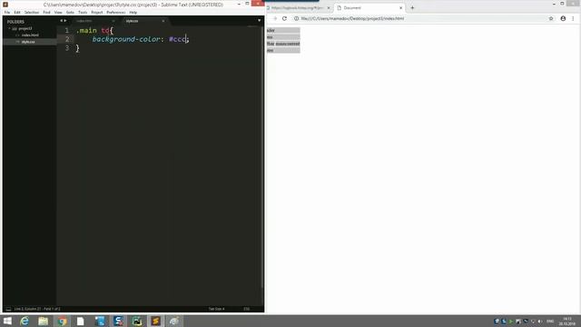 HTML 03 Таблицы смотреть онлайн