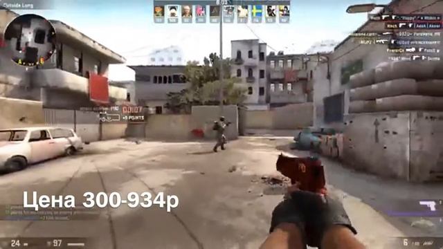 Топ 5 скинов на Desert Eagle смотреть онлайн